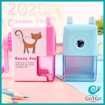 GotGo เครื่องเหลาดินสอ สุดน่ารัก กบเหลาดินสอ  Pencil Sharpener มีสินค้าพร้อมส่ง