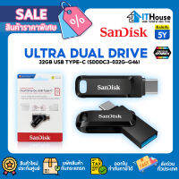 ?SANDISK DUAL DRIVE GO USB TYPE-C ขนาด 32GB (SDDDC3-032G-G46)?แฟลชไดรฟ์ 2-in-1 สำหรับอุปกรณ์ USB Type-C™ และ Type-A?