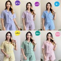 ชุดเซ็ทแฟชั่นผู้หญิง ลายสก็อตสีพาสเทล 2 ชิ้น เสื้อกางเกง (รหัส ลBB) Free size