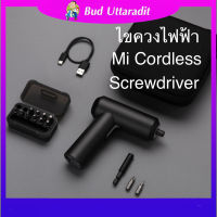 Xiaomi Mi Home Electric Screwdriver 3.6v ชุดไขควงไฟฟ้า 12 หัว