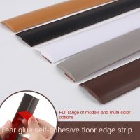 PVC Floor Edging Sealing Strips Water Baffle Gap Window Seal Rubber Glass Door Weatherstrip Bath Screen Home Hardware Accessorie