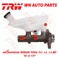 ปั้มเบรค (บน) TRW NISSAN TIIDA C11 1.6, 1.8 MT 05-12 7/8" (PMH861)