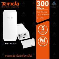 ***สินค้าใหม่ 2022*** Tenda TD-O1, อุปกรณ์กระจายสัญญาณ 2.4GHz 11n 300Mbps