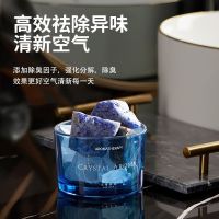 【Ready】? Fire-free aromatherapy diffuser stone essential oil bedroom household long-lasting aromatherapy decoration crystal stone niche birthday gift