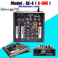 ฟรีค่าจัดส่ง? A-ONE มิกซ์เซอร์ Mixer ปรับแต่งเสียง 2 ช่อง EFFECTแท้ รุ่น AE-4 ใช้ไฟระบบ DC 12 V ได้ เสียงดี มีคุณภาพ สินค้าพร้อมส่ง