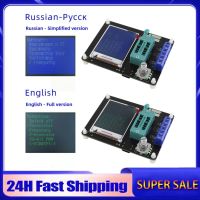 LCD Display GM328A Transistor Diode Tester Capacitance ESR  Frequency Meter PWM Square Wave Generator Electronics Kit