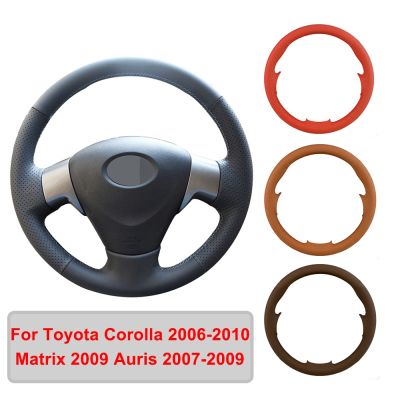 【YF】 Hand-stitched Artificial Leather Car Steering Wheel Cover For Toyota Corolla Matrix Auris 2007-2009 Braid