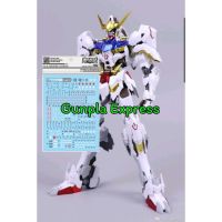 ดีคอลน้ำ Water Decal Daban 8818 Barbatos