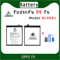 ۞แบตเตอรี่  OPPO F9 Model BLP681 ประกัน 1ปี่ แถมชุดไขควง