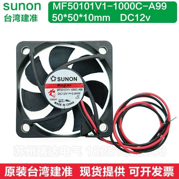 MF50101V1-1000C-A99 Taiwan Built Quasi SUNON 12V 5cm 5010 Inverter ...