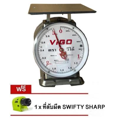 ตาชั่ง VIGO แสตนเลสแท้ 3 กิโล จานแบน แถมฟรี ที่ลับมีดอเนกประสงค์ ส่งฟรีเคอรี่