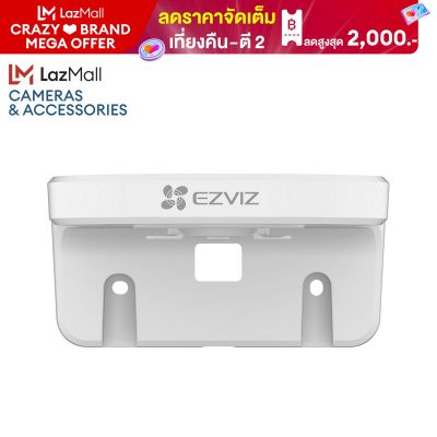 Ezviz Official - ขาตั้งกล้องแบบติดผนัง WallMount Bracket (CS-CMT-BRACKET) - ใช้กับรุ่น C6N,TY2,C6CN,C6T,C6W