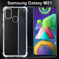 เคสใส เคสสีดำ กันกระแทก ซัมซุง เอ็ม21รุ่นหลังนิ่ม  Use For Samsung Galaxy M21 Tpu Soft Case