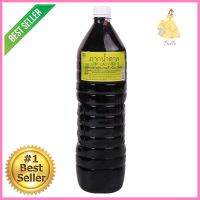 กากน้ำตาล มิตรใหม่ฟาร์ม 2 กก.MOLASSES MITMAI ORGANIC FARM 2KG **ของแท้100%**