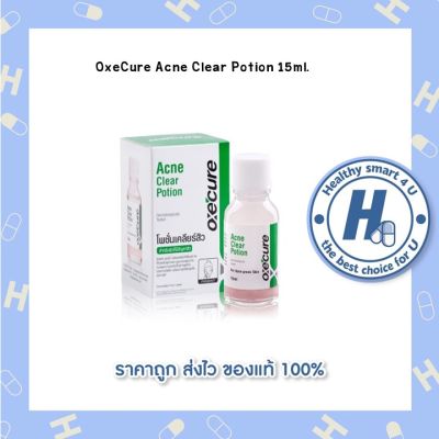 OxeCure Acne Clear Potion 15ml.
