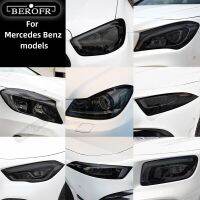 Smoked Black TPU Sticker Car Headlight Protective Film For Mercedes Benz W177 W176 W205 W206 C117 C118 X156 X253 C253 W213 W218