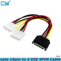 Power Extension Cable SATA 15pin Male to Molex IDE Dual Big 4pin Female Cable Adapter for HDD Hard Drive 0.2m