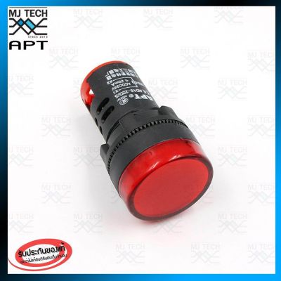MJ-Tech ไพล๊อตแลมป์ LED 22 mm. 220V ไฟแสดงสถานะการใช้งาน Pilot indicator Lamp รุ่น AD16 (สีแดง)