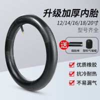 Dongyue thickening bicycle tire 16/18/20/24/26/27/29 inch mountain bike inner children car tire