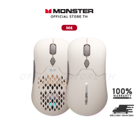 Monster KM4 three-mode mouse wireless 2.4 Bluetooth wired lightweight ergonomic e-sports game dedicated