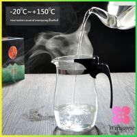 Winsome กาน้ำชงชา มีที่กรอง  750ml Glass teapot