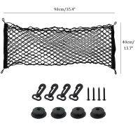 ที่เก็บของในรถอเนกประสงค์ผ้าไนลอนยืดหยุ่นตาข่าย90X30ซม./40X110ซม. ที่ใส่ของพร้อมช่องตะขอพลาสติก4ช่อง