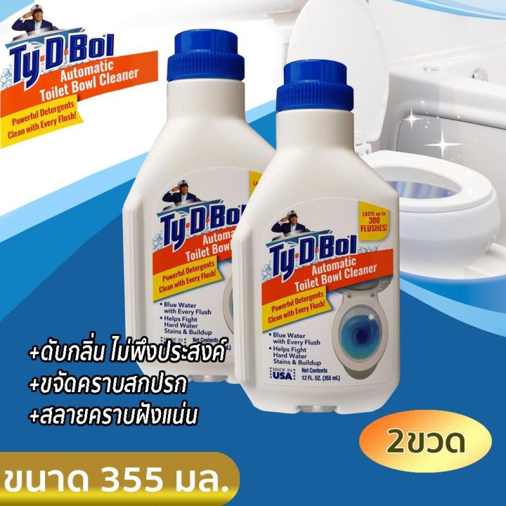 ผลิตภัณฑ์ทำความสะอาดสุขภัณฑ์-ty-d-bol-made-in-usa-2-bottle-pack