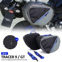 อุปกรณ์เสริมรถจักรยานยนต์ใหม่สำหรับ Yamaha TRACER 900 GT กระเป๋าเดินทางภายในกล่องเครื่องมือกล่องใส่ของท้ายรถจักรยานยนต์ Pannier Saddlebag สำหรับ Tracer 9 / 900