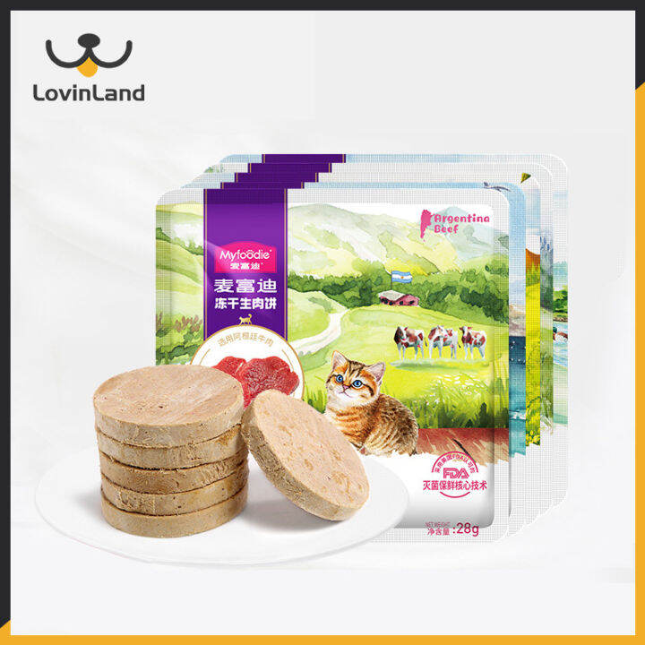 Myfoodie เนื้อสดใหม่อาหารหลักอบแห้งสำหรับแมวสัตว์เลี้ยงเนื้อวัว ...