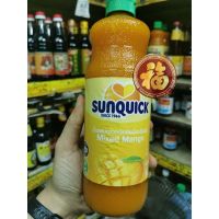 (exp04/23)ของใหม่!!​น้ำรสมะม่วงมิกซ์ชนิดเข้มข้น mixed mango ตรา Sunquick ปริมาตร​840ml