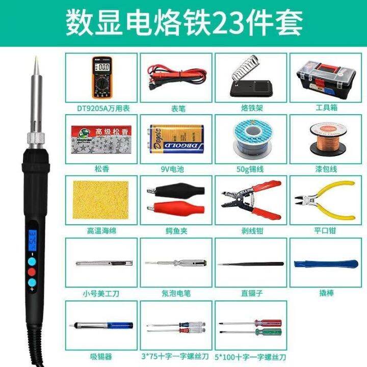 temperature-control-digital-display-electric-soldering-iron-household-multi-function-automatic-welding-high-power-soldering-iron-kit-quick-heating-electric-welding-pen