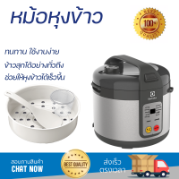 รุ่นใหม่ล่าสุด หม้อหุงข้าว หม้อหุงข้าวไฟฟ้า หม้อหุงข้าว DIGITAL ELECTROLUX E4RC1-680S 1.8 ลิตร คุณภาพสูง กระจายความร้อนทั่วถึง Rice Cooker จัดส่งทั่วประเทศ