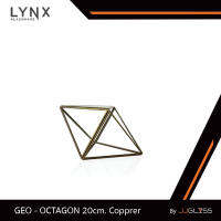 JJGLASS - (LYNX) OCTAGON 20cm. Copprer - แจกันกระจก แจกันทรงเรขาคณิต สูง 9.5 ซม. ตกแต่งบ้านสมัยใหม่และมีสไตล์ ไม่สามารถใส่น้ำได้