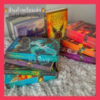 ?พร้อมส่ง/มีสินค้าในไทย?หนังสือHarry Potter ฉบับภาษาอังกฤษ เล่ม 1-7 และ เล่นพิเศษ Cursed Child English : Harry Potter Book 1-7