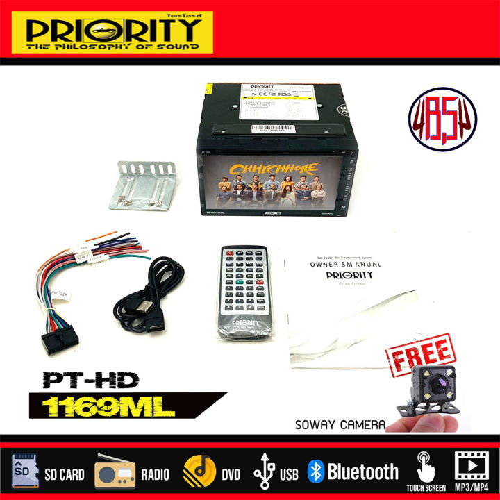 ของแท้-100-priority-รุ่น-pt-hd1169ml-วิทยุติดรถยนต์เล่นแผ่น