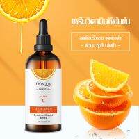 ? 1 แถม 1 VC VIt C ครีมวิตซีน้องฉัตร วิตซีซองน้องฉัตร ขนาด Bi0AQUA Images Orange 30 ml(560)  [ สุขภาพและความงาม ]