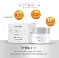 ครีมวิตามินสด ชาร์ลอตต์ CHARLOTTE Vitamin Cream วิตามินสด บำรุงหน้า 1กระปุก(7กรัม)