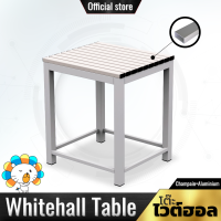 ProOne Furniture โต๊ะไวต์ฮอล Whitehall Table สี Champain + Aluminium