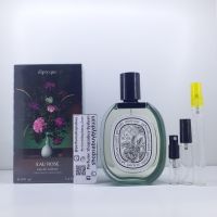 น้ำหอมแท้แบ่งขาย Diptyque Impossible Bouquet Eau Rose EDT