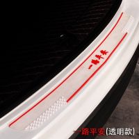 № protection strip anti-stomping tail box door edge anti-collision scratch rubbing