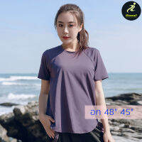 (4XL-XL) เสื้อออกกําลังกายผู้หญิงไซส์ใหญ่ คนอ้วน สาวอวบ ใส่วิ่ง โยคะ เล่นกีฬา รอบอก 48" 45" สีพาสเทล iRunmall #SH42