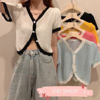 DD SHOPพร้อมส่งC473-1  เสื้อครอปสั้น ถักไหมพรมดีเทล ระดุมด้านน่ารัก