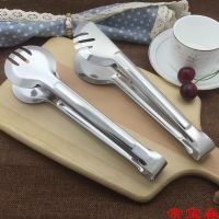 [COD] Thickened stainless steel food clip kitchen barbecue steamed bun bread steak