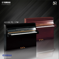 เปียโน Yamaha JU109 (สีไม้วอลนัท/สีดำเงา) พร้อมเก้าอี้ และของแถมครบชุด