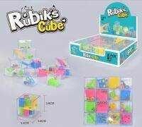 Rubiks Balance Cube กล่องลูกเหล็กฝึกสมาธิ