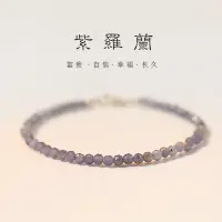 [COD] Badu natural cordierite bracelet female 3mm round bead faceted beads very fine crystal retro