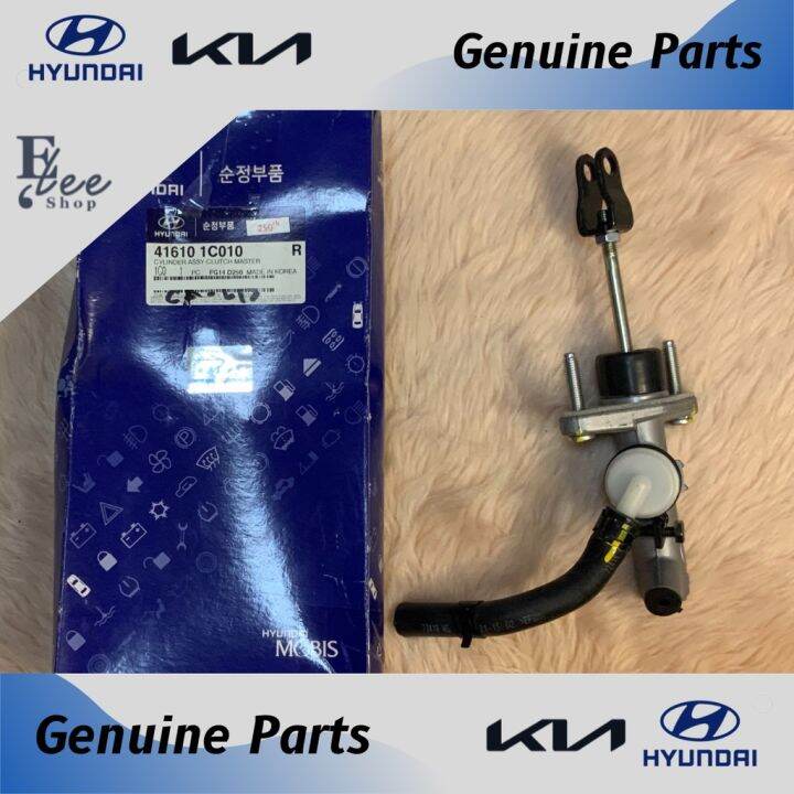 CLUTCH MASTER PRIMARY 416101C010 for HYUNDAI Getz Lazada PH