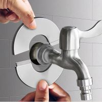 ◘﹉♛  1PC Self-Adhesive Stainless Steel Faucet Decorative Cover Shower Chrome Finish Water Pipe Wall Covers Bathroom Accessories