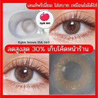 คอนแทคเลนส์ Glitzlens Kylos brown สีน้ำตาลอมเทา ผสมกริสเตอร์ (เลนส์เล็ก) DIA 14.0 วัสดุซิลิโคนไฮโดรเจล