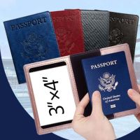 EODKUS หนัง PU สีสันสดใส ชื่อที่อยู่ เอกสาร ID บัตรเครดิต ซองใส่หนังสือเดินทาง อุปกรณ์เสริมสำหรับเดินทาง ซองใส่หนังสือเดินทาง ซองใส่หนังสือเดินทาง